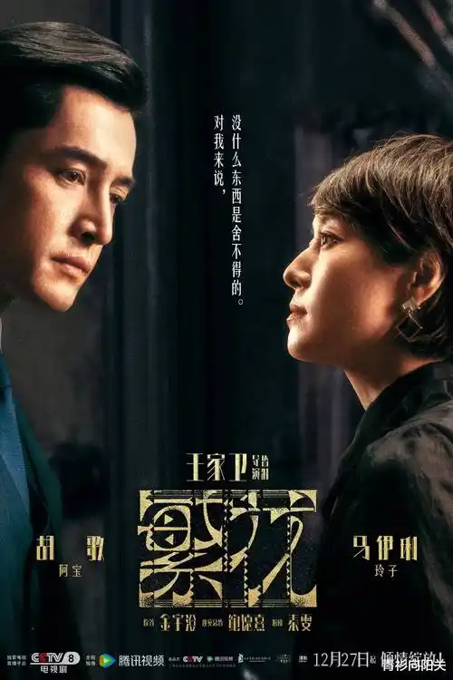 云上书院 奇幻番剧封面