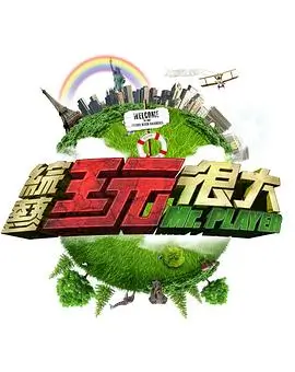 幕后一帧的代价 动画纪录片封面