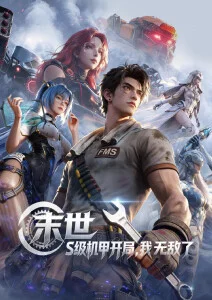霓虹浮城 3d动漫videos 赛博朋克封面